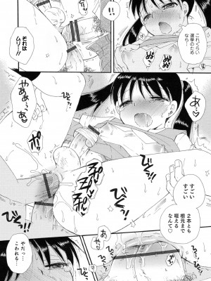 [BENNY'S] オトコのコ撮影会 [DL版]_072