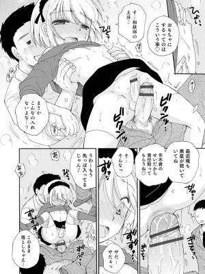 [BENNY'S] オトコのコ撮影会 [DL版]_022