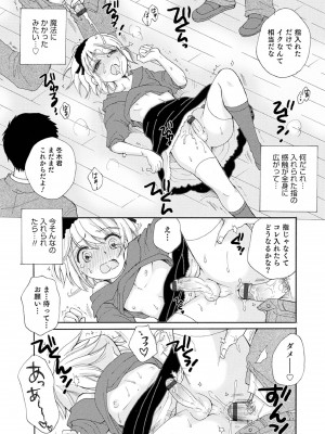 [BENNY'S] オトコのコ撮影会 [DL版]_018