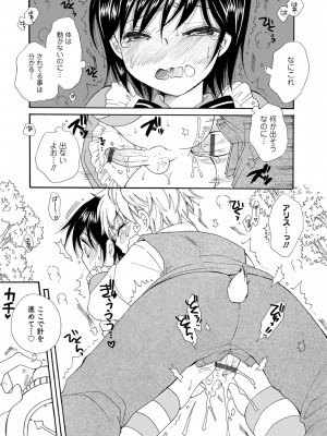 [BENNY'S] オトコのコ撮影会 [DL版]_179