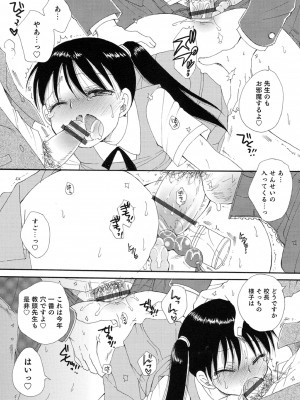 [BENNY'S] オトコのコ撮影会 [DL版]_071