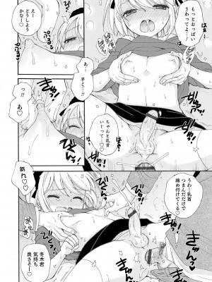 [BENNY'S] オトコのコ撮影会 [DL版]_020