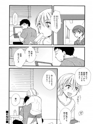 [BENNY'S] オトコのコ撮影会 [DL版]_062