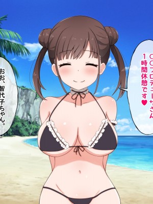 [radio tower (ラジオ先生)] プロデューサーなのにモテない俺が巨乳アイドル達を強制催眠レイプするお話_160