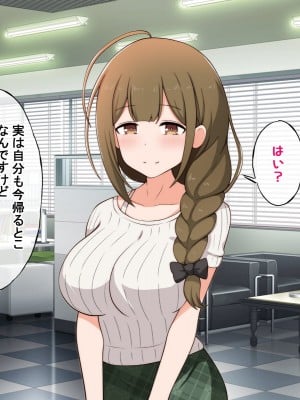 [radio tower (ラジオ先生)] プロデューサーなのにモテない俺が巨乳アイドル達を強制催眠レイプするお話_006