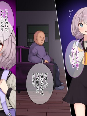 [あろはそふと] あれ？私達の家に兄なんていたっけ？～男に免疫の無い3姉妹は刷り込みが容易い～_003