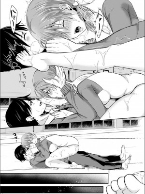 [越川リューカ] ハメすぎ！学園性活_129