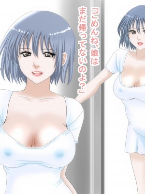 [O157] おもちゃ母_05