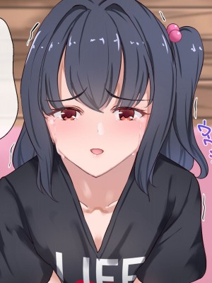 [だる猫飯店] 俺は姉妹の家庭教師_067