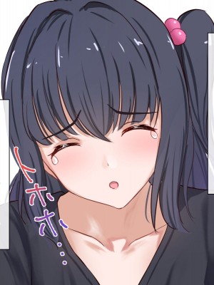 [だる猫飯店] 俺は姉妹の家庭教師_019