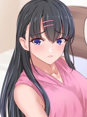 [だる猫飯店] 俺は姉妹の家庭教師_072