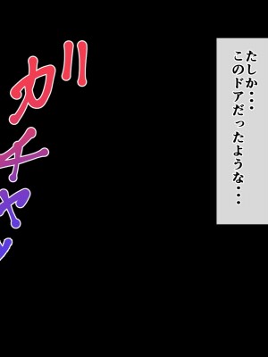 [だる猫飯店] 俺は姉妹の家庭教師_044