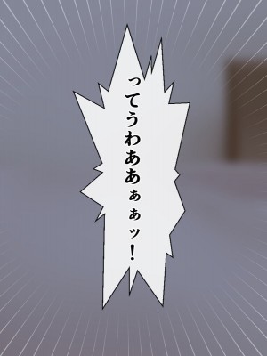 [だる猫飯店] 俺は姉妹の家庭教師_040