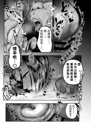 [二日目(ふつ)] 人妻の吉田さん_21