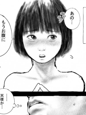 [しにものぐるい (ヌノヘチマ)] 交尾セヨ…ッ!_25