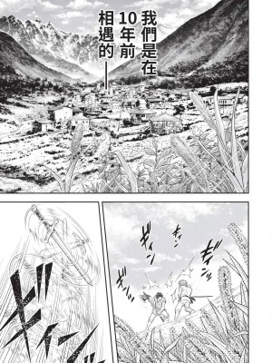 [風的工房][猪熊しのぶ] 異世界ソープランド輝夜 2 異世界泡泡澡堂輝夜 2_風的工房 081