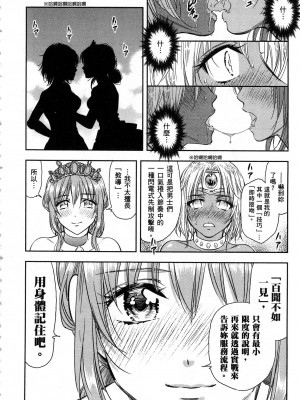 [風的工房][猪熊しのぶ] 異世界ソープランド輝夜 1 異世界泡泡澡堂輝夜 1_風的工房 156