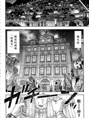 [風的工房][猪熊しのぶ] 異世界ソープランド輝夜 1 異世界泡泡澡堂輝夜 1_風的工房 208