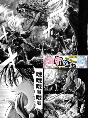 [風的工房][猪熊しのぶ] 異世界ソープランド輝夜 1 異世界泡泡澡堂輝夜 1_風的工房 005