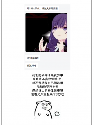 [紺菓] 素直なキモチ♥ (COMIC BAVEL 2022-05)[中国翻訳][DL版]_26__