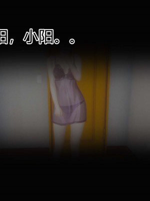 [涵涵] 催眠手機 1-3_0011