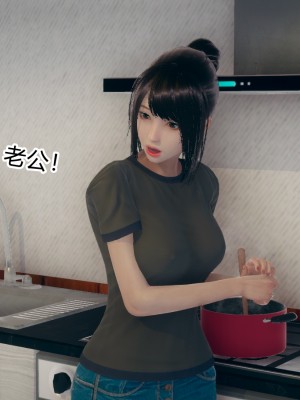 [涵涵] 催眠手機 1-3_0280