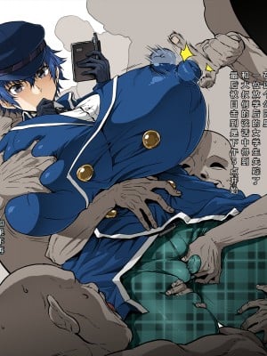 [アヘ丸] 沉迷推理的直斗君 (女神异闻录4) (fantia2022年1月号) [Aulk个人汉化]