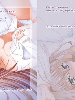 [HOT APPLE (すずきじゅん)] Honey tonight (魔法使いの夜) [DL版]_20