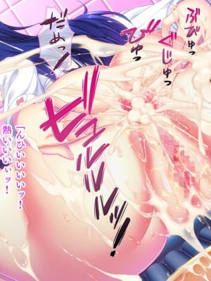 [TATEGUMI] ねっとりネトラレテ[肉辱]_077