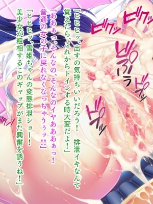[TATEGUMI] ねっとりネトラレテ[肉辱]_080