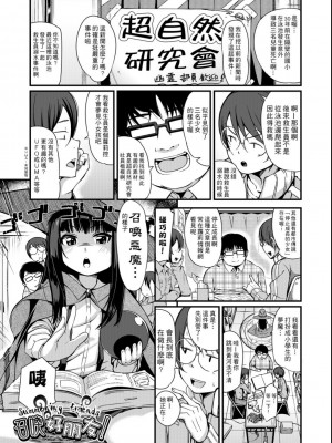[ホロナミン] 個別えっち指導塾[Digital(BOOKWALKER & DLsite)][個別的性愛指導塾]_BOOKWALKER_a_123
