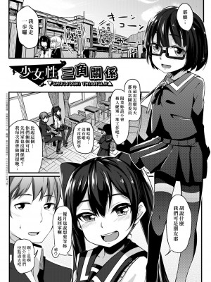 [ホロナミン] 個別えっち指導塾[Digital(BOOKWALKER & DLsite)][個別的性愛指導塾]_DLsite_007