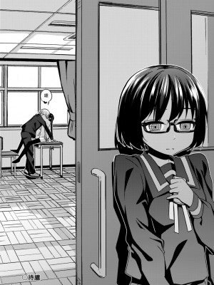 [ホロナミン] 個別えっち指導塾[Digital(BOOKWALKER & DLsite)][個別的性愛指導塾]_DLsite_028