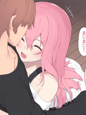 [六丁の目 (おりーぶ)] 彼女とイチャラブ中出しセックス_006
