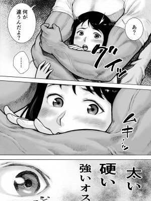 [EX‐UPPER] アイブゲーム2 前編_20
