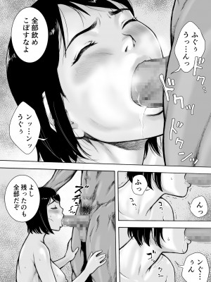 [EX‐UPPER] アイブゲーム2 前編_31