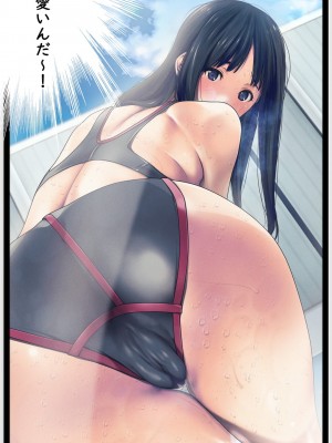 [るまん堂] 困り顔な美人の姉を襲ってやりたい放題やった話 -睡眠姦-_128