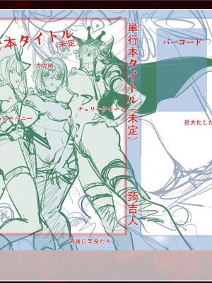 [蒟吉人] スキを魅せたらハメられて [DL版][钢华团汉化组]_205