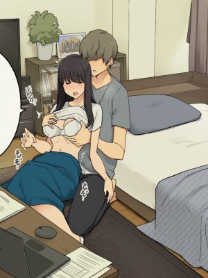 [わかまつ] 先輩の家で試験勉強教えてもらって夕方に帰る予定だった女子大生の一日_07