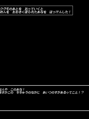 [二コリオン] OLとニクグモの巣【働く女性がエロダンジョンに挑戦したら】_011