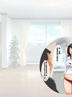[クレスタ (呉マサヒロ)] 人妻家事代行サービス 沙也加篇_136_135