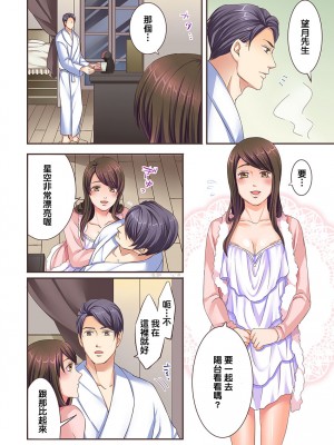 [禁漫漢化組][駒込] 獣人カレシと子作り生活。～そんなおっきいの…入らない…っ 1-13_012_001_11
