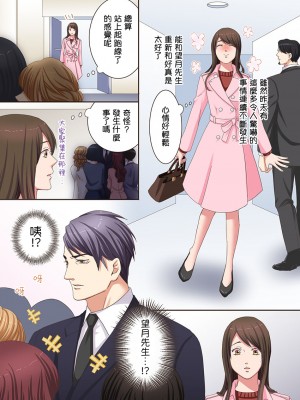 [禁漫漢化組][駒込] 獣人カレシと子作り生活。～そんなおっきいの…入らない…っ 1-13_061_009