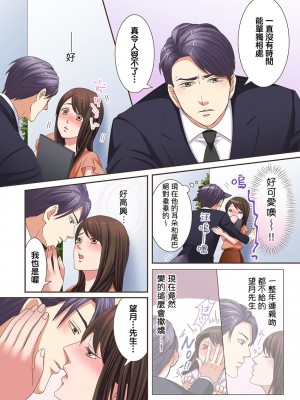[禁漫漢化組][駒込] 獣人カレシと子作り生活。～そんなおっきいの…入らない…っ 1-13_088_011