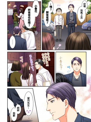 [禁漫漢化組][駒込] 獣人カレシと子作り生活。～そんなおっきいの…入らない…っ 1-13_292_012