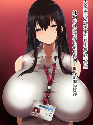 [スタジオサウスポー (ぞん太)] 童貞大好き保母さんのパンスト退行射精介護 [零食汉化] [DL版]_011