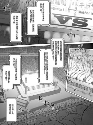 [オレンジピールズ (俺P1号)] ふたなり!!王道 vol.02 [下北泽幕府] [DL版]_02