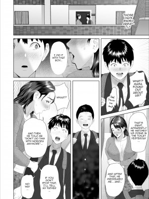 [灰同（灰司）]近女诱惑仆が邻のお母さんとこんなことになっちゃう话——3英文版_050