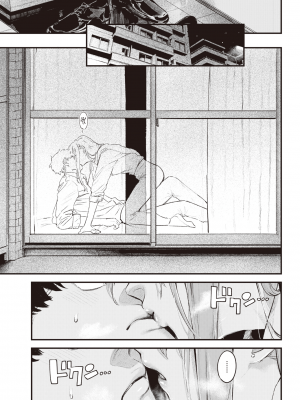 [楝蛙] 運命のひと (COMIC 快楽天 2022年5月号) [中国翻訳] [DL版]_UBZD_273_13