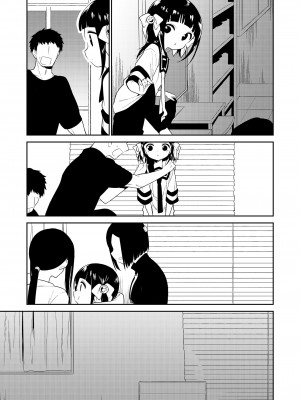 [野際かえで] わるいこ 後編 (COMIC LO 2022年5月号) [SAN个人汉化] [DL版]_16